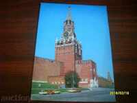 OLD POSTCARD - Moscova Spassky TOWER KREMLIN