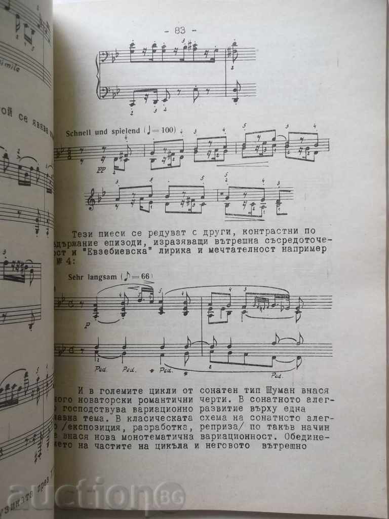 Lectures on the history of musical culture. Part 2 Dora Georgi with price 11.00 BGN | € 5.62 Lectures on the history of musical culture. Part 2 Dora Georgi with price 11.00 BGN | € 5.62