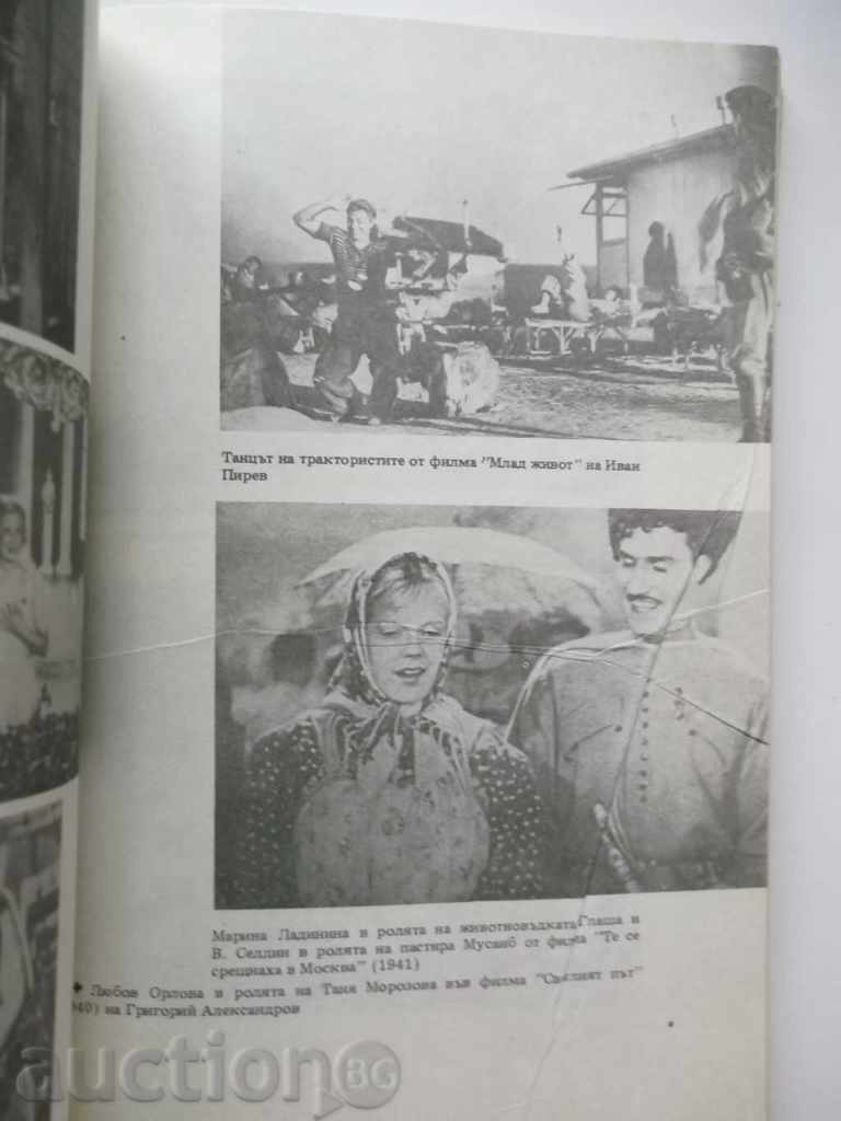 Auction For Singing in the Rain - Michael Hanisch 1985 Auction For Singing in the Rain - Michael Hanisch 1985