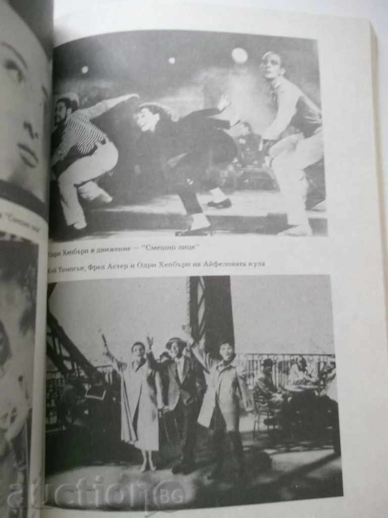 Delivery of For Singing in the Rain - Michael Hanisch 1985 Delivery of For Singing in the Rain - Michael Hanisch 1985