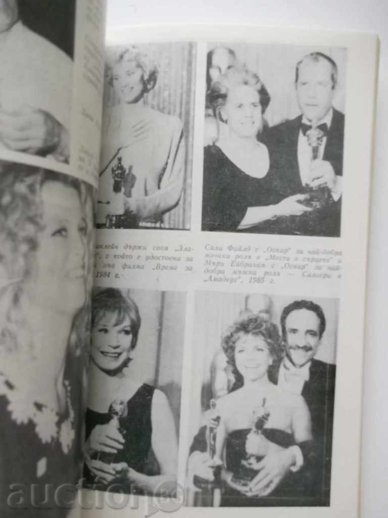 Auction Cinema - art or auction - Olga Markova Auction Cinema - art or auction - Olga Markova