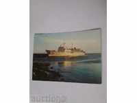 Καρτ ποστάλ Nessebar λιμάνι Πλοίο Οσετία 1974