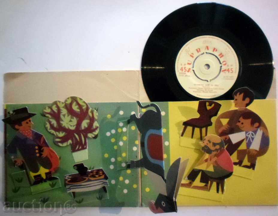 STUDY OF BULGARIAN LANGUAGE - TRAPEZO, DAY YIM - 1964 with price 49.99 BGN | € 25.56 STUDY OF BULGARIAN LANGUAGE - TRAPEZO, DAY YIM - 1964 with price 49.99 BGN | € 25.56