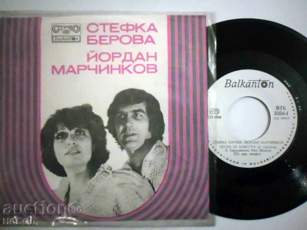 STEFKA BEROVA / YORDAN MARCHINKOV VTK 3354