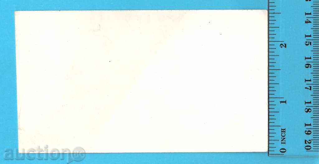 STARA PK-GRADUATION CARD-VELIKO TARNOVO-ROAD-1900 with price 15.00 BGN | € 7.67