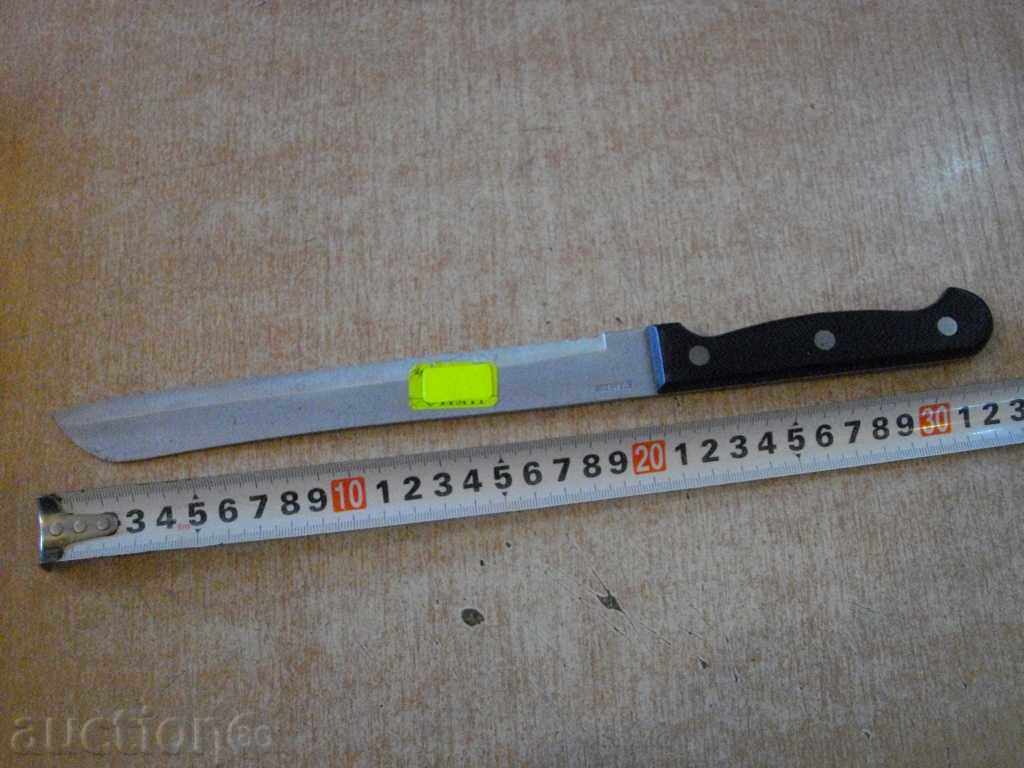 Knife - 20 with price 5.00 BGN | € 2.56 Knife - 20 with price 5.00 BGN | € 2.56
