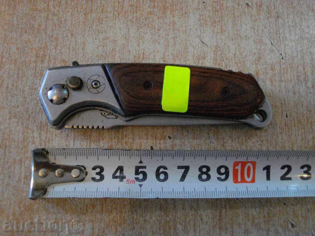 Cuțit - 21 - 7 Cuțit - 21 - 7