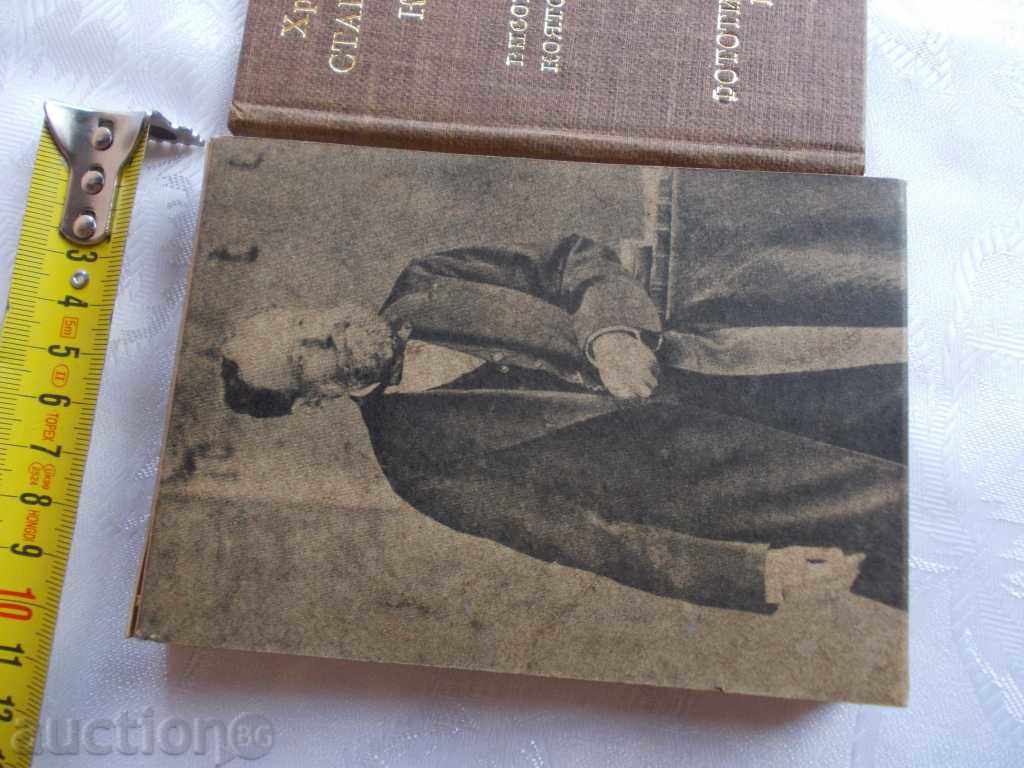 Δημοπρασία Bg βιβλία - 2