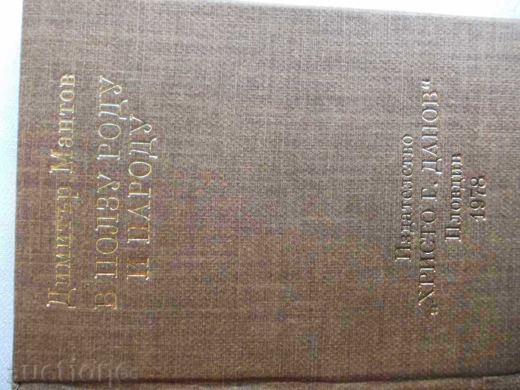 Bg βιβλία - 2 - 5