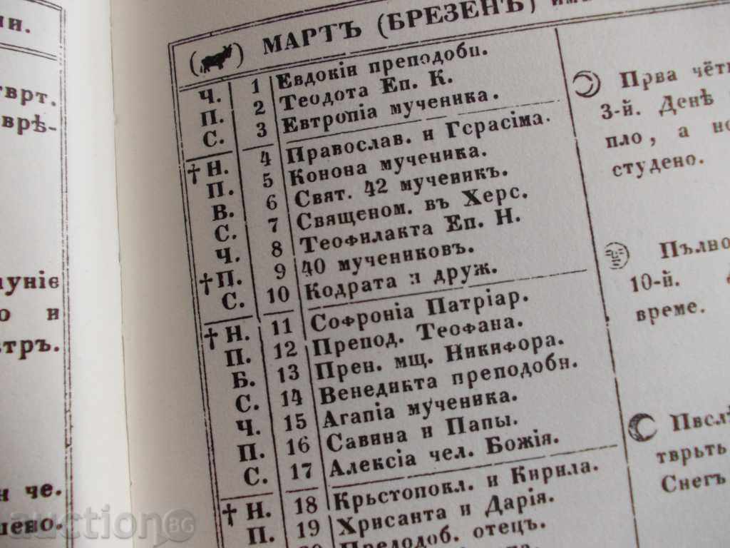 Bg βιβλία - 2 - 6