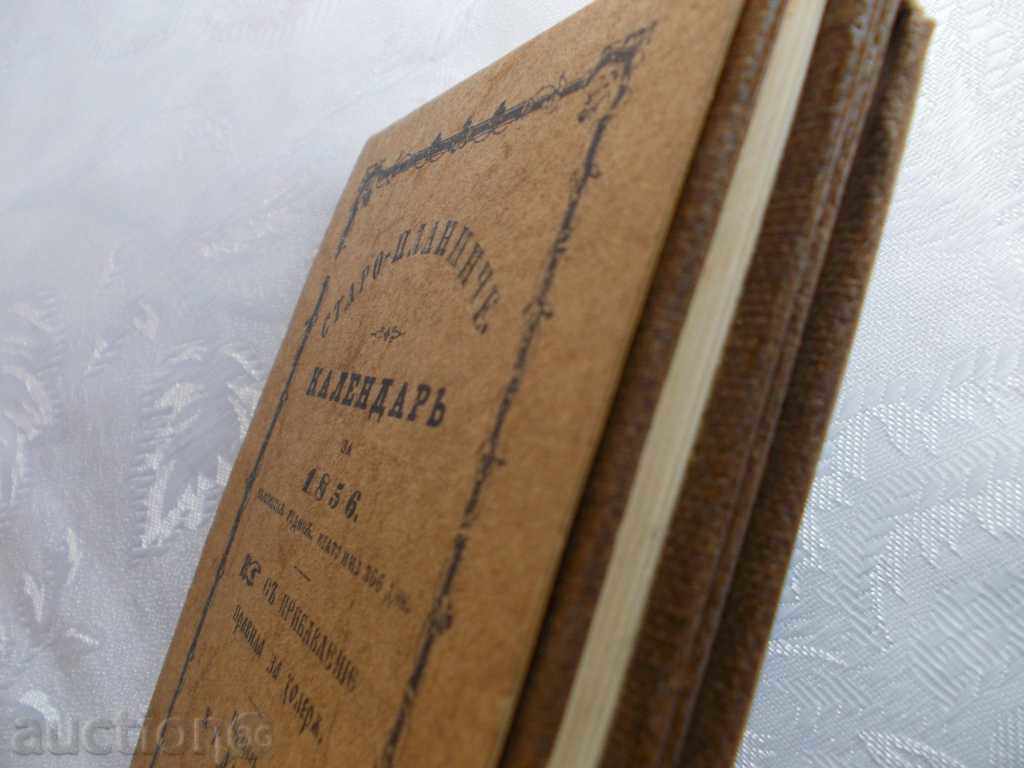 Bg βιβλία - 2 - 7