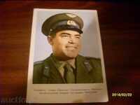 CARTE POȘTALĂ VECHE - URSS PILOT COSMONAUT ADRIAN NIKOLAEV