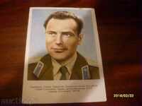 CARTE POȘTALĂ VECHE - URSS PILOT COSMONAUT GHERMAN TITOV