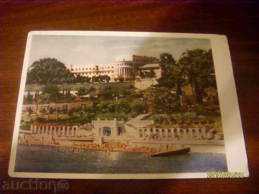 Παλιά κάρτα - ΕΣΣΔ Σότσι Ξενοδοχείο Primorsko