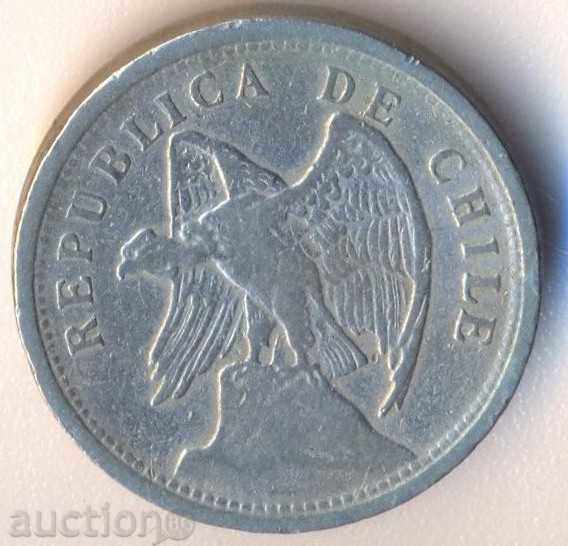 Chile 20 Sentosa 1925 with price 4.80 BGN | € 2.45 Chile 20 Sentosa 1925 with price 4.80 BGN | € 2.45