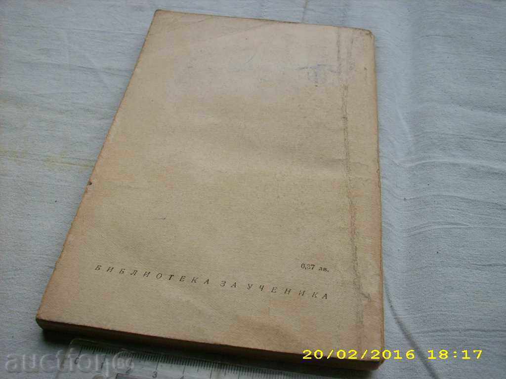 Delivery of TOURGEN "IN THE NEXT" Delivery of TOURGEN "IN THE NEXT"