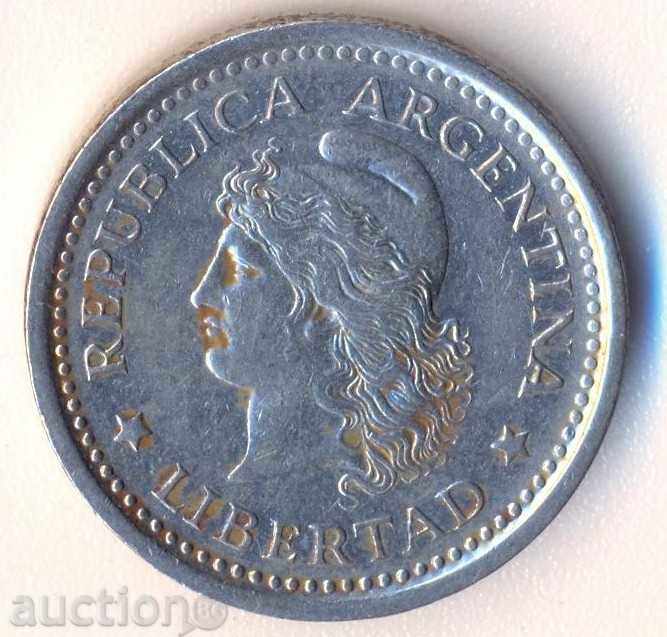 Argentina 1 Peso 1960 cu preț 2.60 BGN | € 1.33 Argentina 1 Peso 1960 cu preț 2.60 BGN | € 1.33