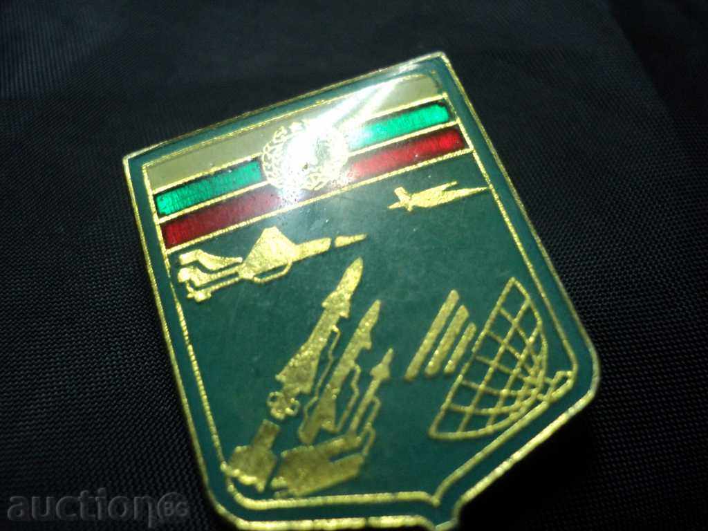 Embroidery sign VVO Rare !!!! with price 10.00 BGN | € 5.11