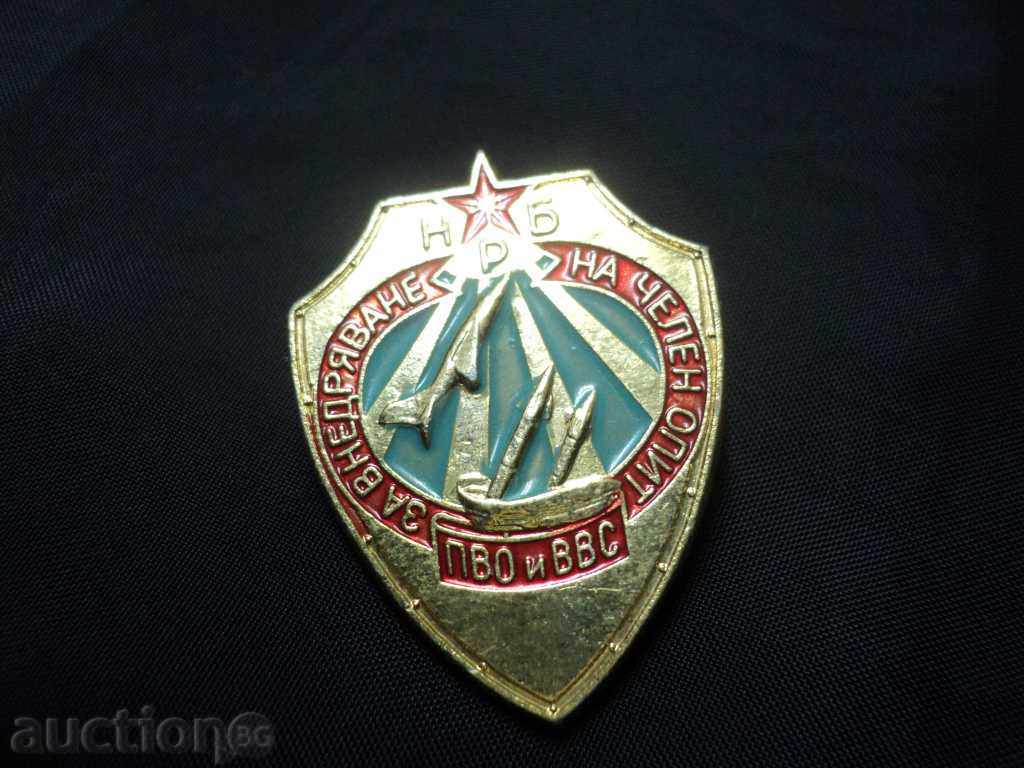 Auction "For the implementation of the frontal experience" sign ABM and IBC. Auction "For the implementation of the frontal experience" sign ABM and IBC.