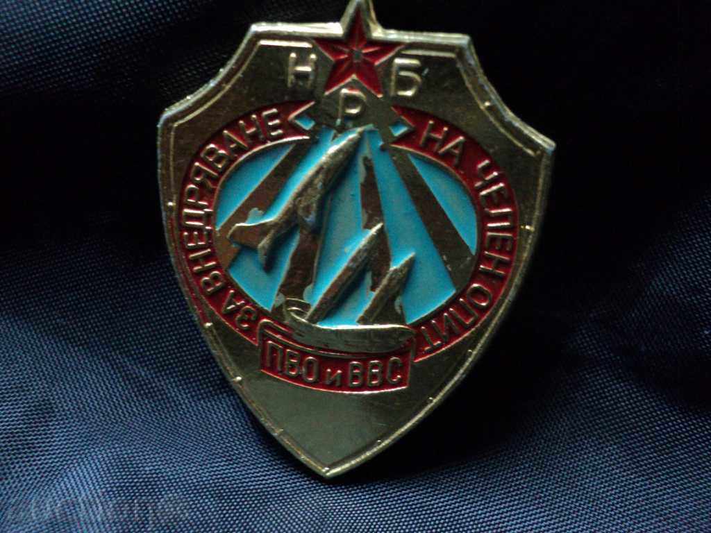 "For the implementation of the frontal experience" sign ABM and IBC. - 5 "For the implementation of the frontal experience" sign ABM and IBC. - 5