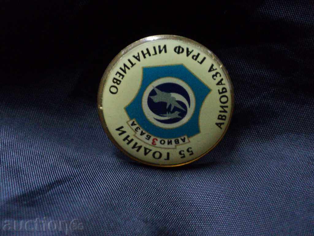 Delivery of SUMMER 55 YEARS OF THE AVIATION GRAPH IGNATIEVO. Delivery of SUMMER 55 YEARS OF THE AVIATION GRAPH IGNATIEVO.