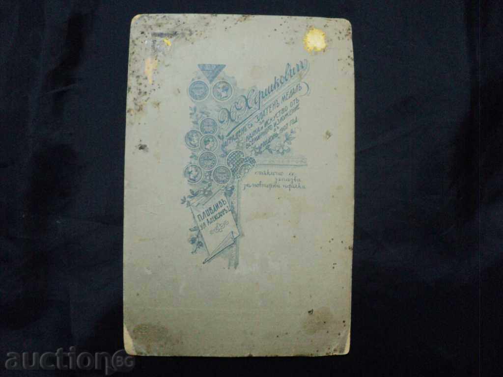 Auction Old picture Thick cardboard-Soldier with rifle. Auction Old picture Thick cardboard-Soldier with rifle.