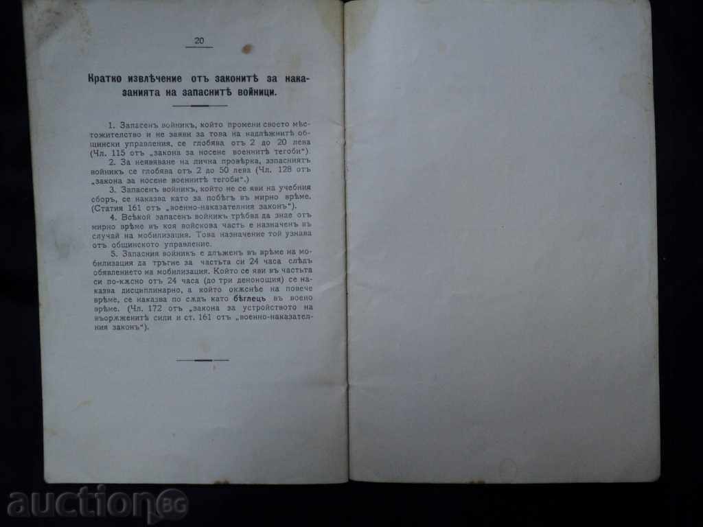 Shootout tickets. - 6 Shootout tickets. - 6