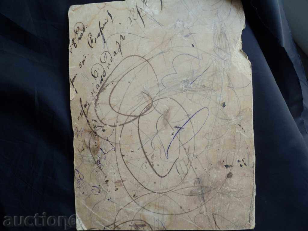 Delivery of Photo Thick cardboard.