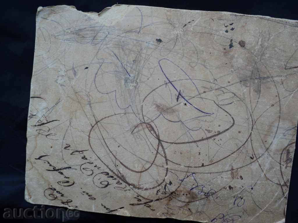 Photo Thick cardboard. - 5