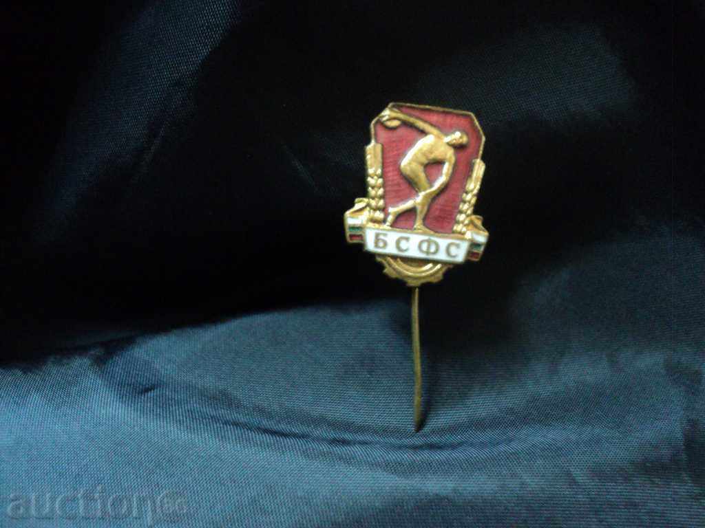 Δημοπρασία Znachka.BSFS. Δημοπρασία Znachka.BSFS.