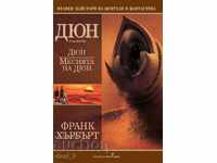 Dune. The Messiah of Dune