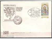 Poland, envelope SP Philate. Exhibition for Post History, Kazalin, 80