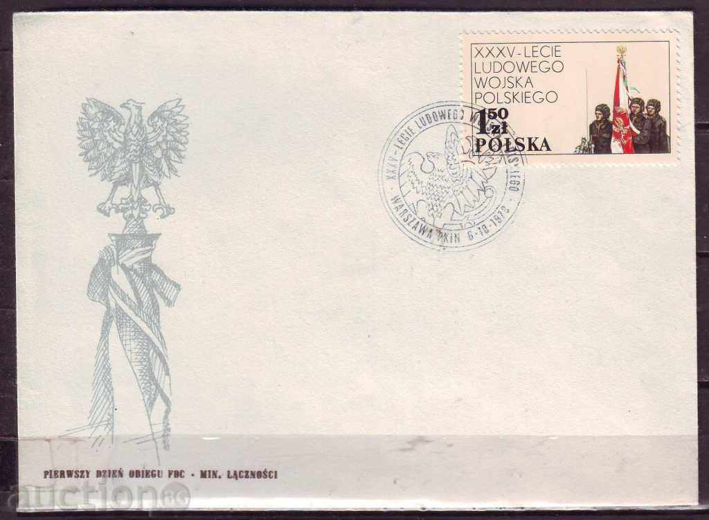 Poland, envelope SP XXXV-yr. of the Polish People's Army 2, 1978