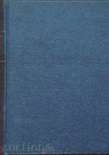 Suvorova με τιμή 9.00 BGN | € 4.60 Suvorova με τιμή 9.00 BGN | € 4.60