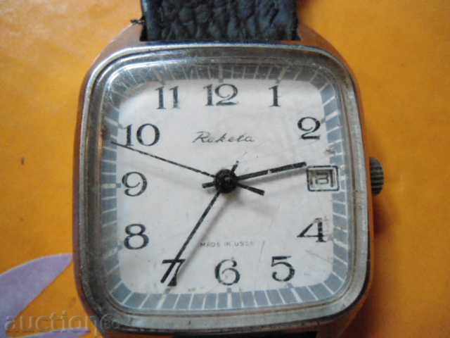 Доставка на Ракета Доставка на Ракета