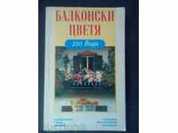 Balkan flowers 210 species