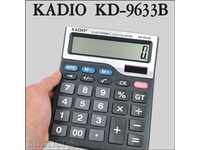 КАДИО - Настолен калкулатор KD-9633B