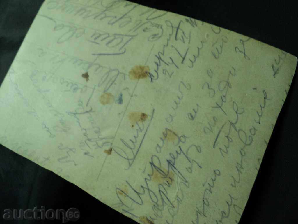 Delivery of Old photo. Soldiers with rifles. Delivery of Old photo. Soldiers with rifles.