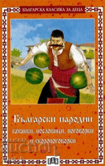 Bulgarian folk riddles, proverbs and tongue twisters Bulgarian folk riddles, proverbs and tongue twisters