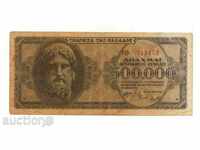 ++ Greece-500,000 Drachmai-1944-P-126a.2-Paper ++