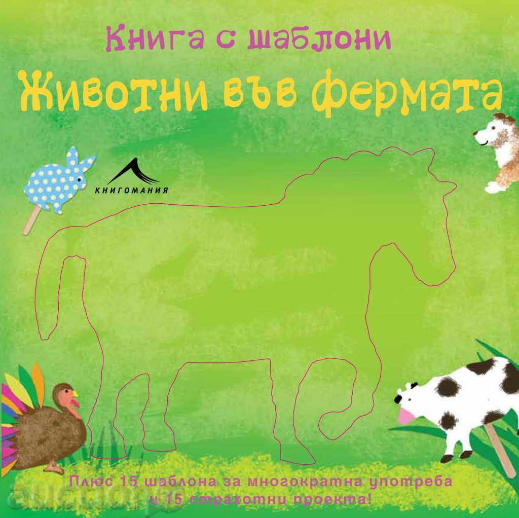 Book of Templates: Animals on the farm Book of Templates: Animals on the farm