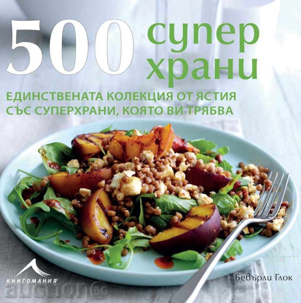 500 Superfoods