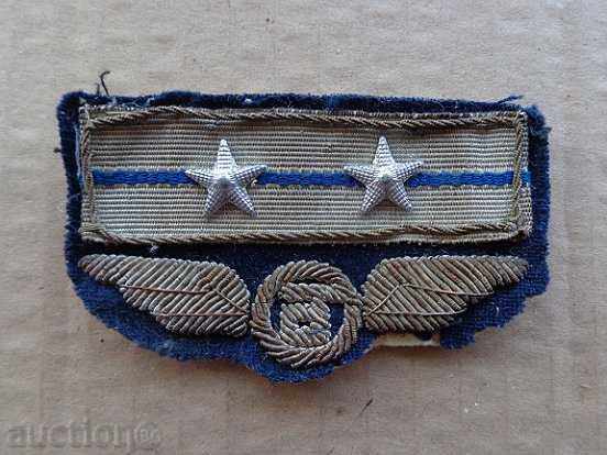 Patch, epaulette of an inspector from the NRB, monogram with price 58.00 BGN | € 29.65 Patch, epaulette of an inspector from the NRB, monogram with price 58.00 BGN | € 29.65