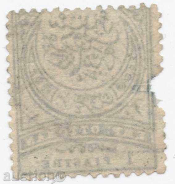 Turkey with price 3.50 BGN | € 1.79