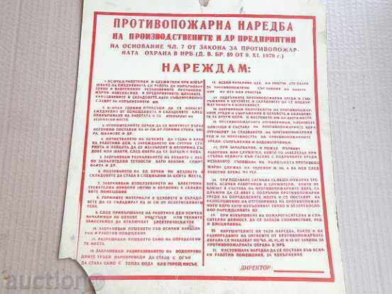 έγγραφο διάταγμα με τιμή 32.00 BGN | € 16.36