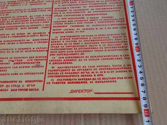 Δημοπρασία έγγραφο διάταγμα