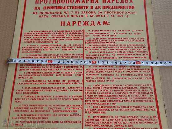 Livrarea Document Ordonanta