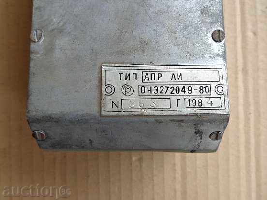 Delivery of Old appliance, apparatus, telephone Delivery of Old appliance, apparatus, telephone