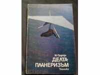 М.Ордоди: Делтапланеризъм