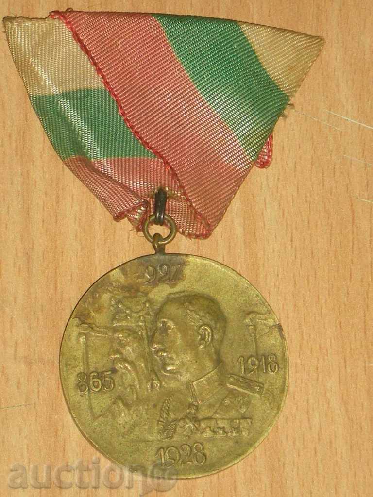 I sell extremely rare Borisov medal !! RRRRR !!!!